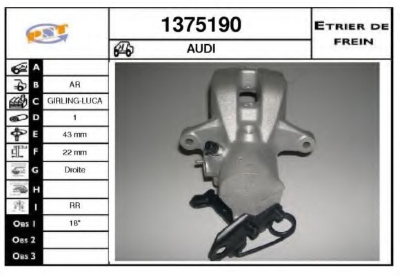 Тормозной суппорт SNRA 1375190