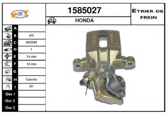 Тормозной суппорт SNRA 1585027