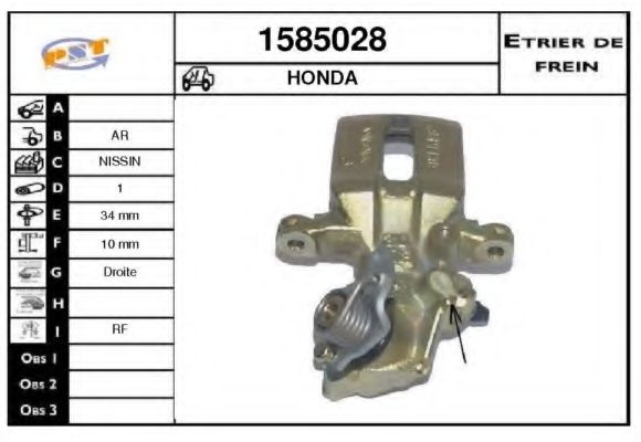 Тормозной суппорт SNRA 1585028