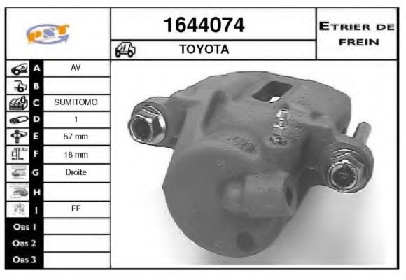 Тормозной суппорт SNRA 1644074