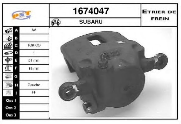 Тормозной суппорт SNRA 1674047