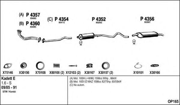 Система выпуска ОГ FENNO OP165