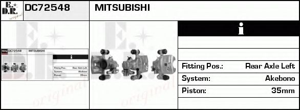 Тормозной суппорт EDR DC72548
