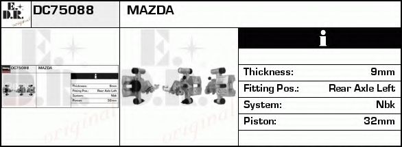 Тормозной суппорт EDR DC75088