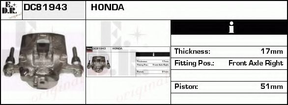 Тормозной суппорт UBD 54209