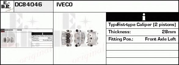 Тормозной суппорт EDR DC84046