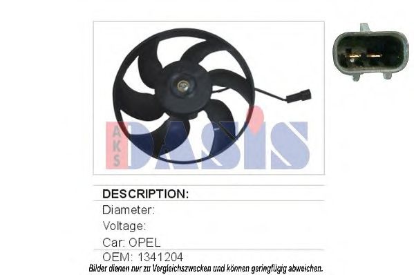 Вентилятор, охлаждение двигателя AKS DASIS 158440N