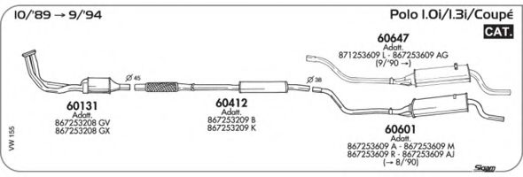 Система выпуска ОГ AKS DASIS SGVW155