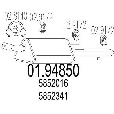 Глушитель выхлопных газов конечный SIGAM 40682