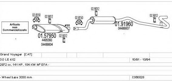 Система выпуска ОГ MTS C060028008909