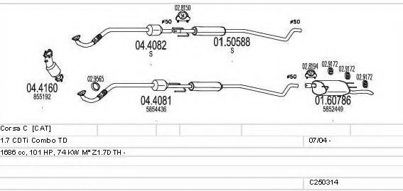 Система выпуска ОГ MTS C250314005451