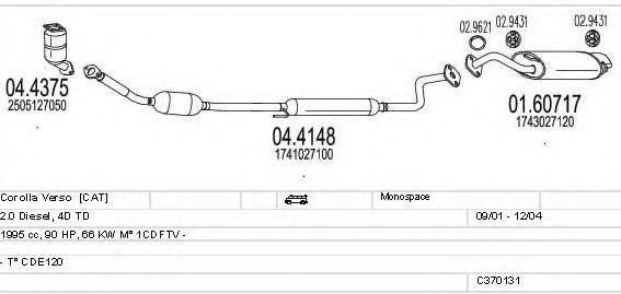 Система выпуска ОГ MTS C370131001810