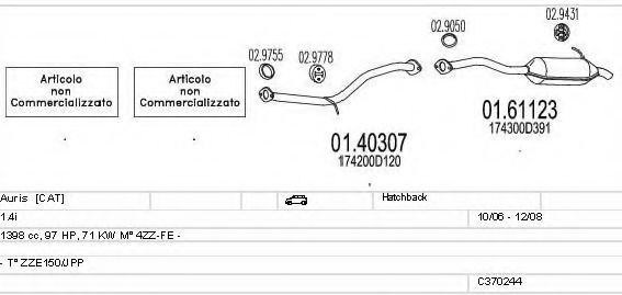 Система выпуска ОГ MTS C370244016143