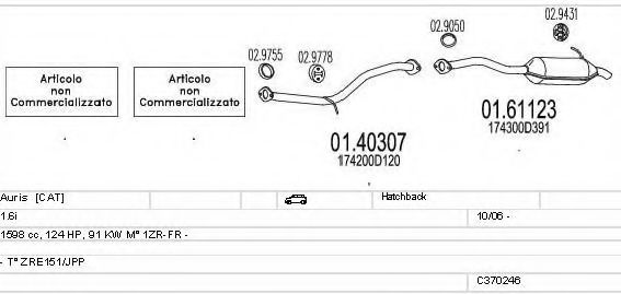 Система выпуска ОГ MTS C370246016145