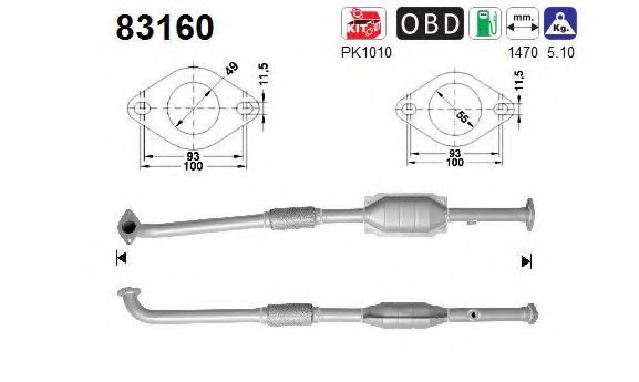 Катализатор AS 83160