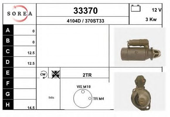 Стартер EAI 33370