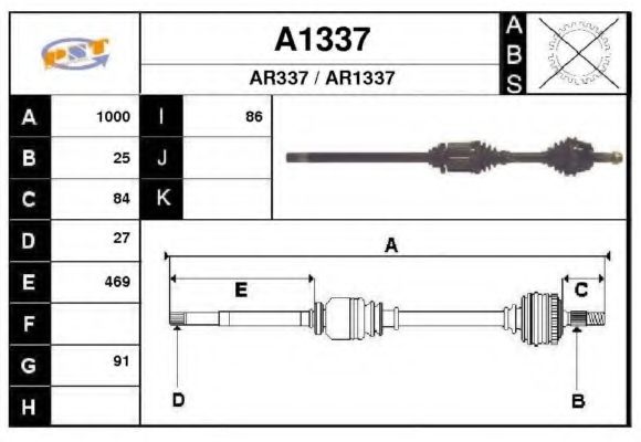 Приводной вал SNRA A1337