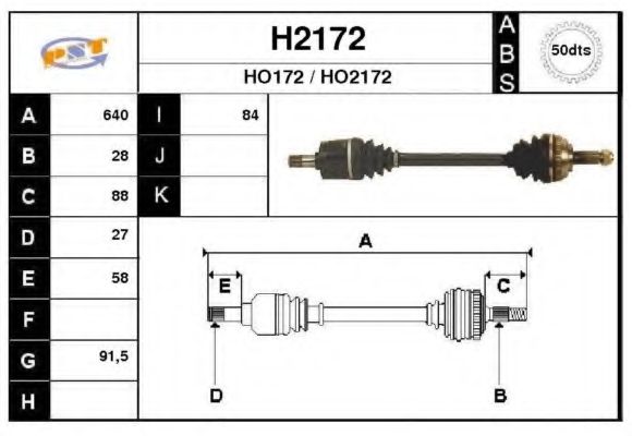 Приводной вал SNRA H2172