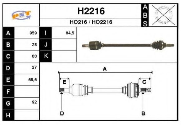 Приводной вал SNRA H2216