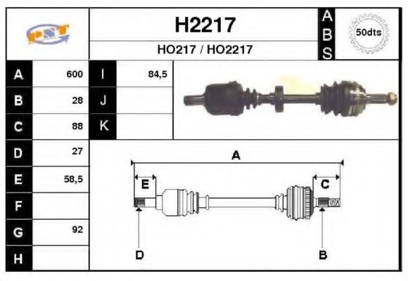 Приводной вал SNRA H2217