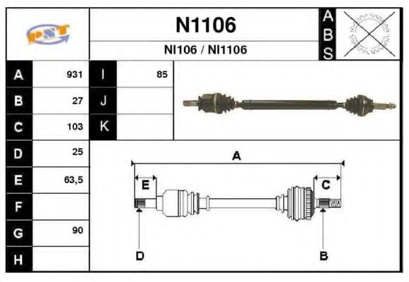 Приводной вал SNRA N1106