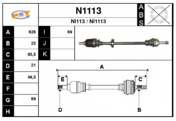 Приводной вал SNRA N1113