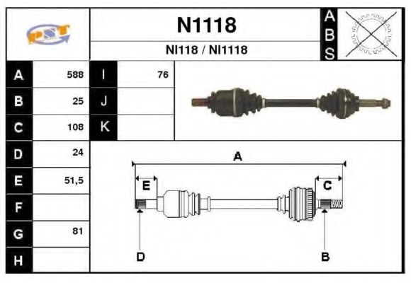 Приводной вал SNRA N1118