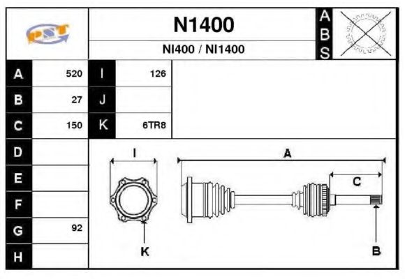 Приводной вал SNRA N1400