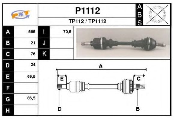 Приводной вал SNRA P1112