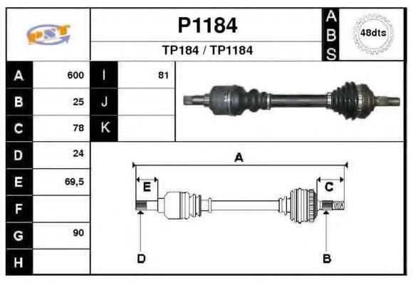 Приводной вал SNRA DS3145