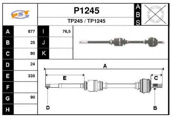 Приводной вал SNRA P1245