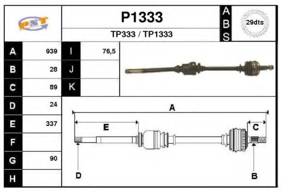 Приводной вал SNRA P1333