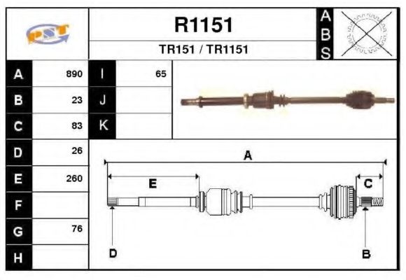 Приводной вал SNRA R1151