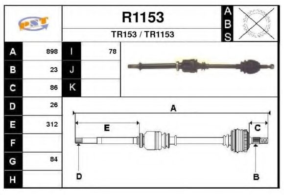 Приводной вал SNRA R1153