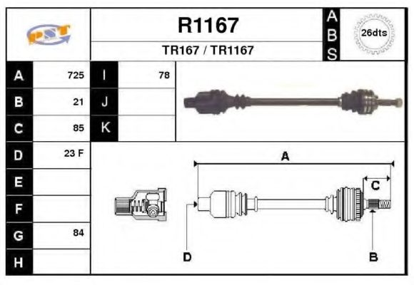 Приводной вал SNRA R1167