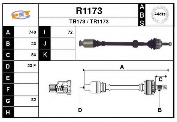 Приводной вал SNRA R1173