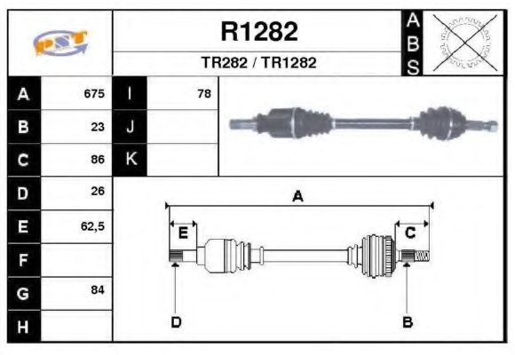 Приводной вал SNRA R1282