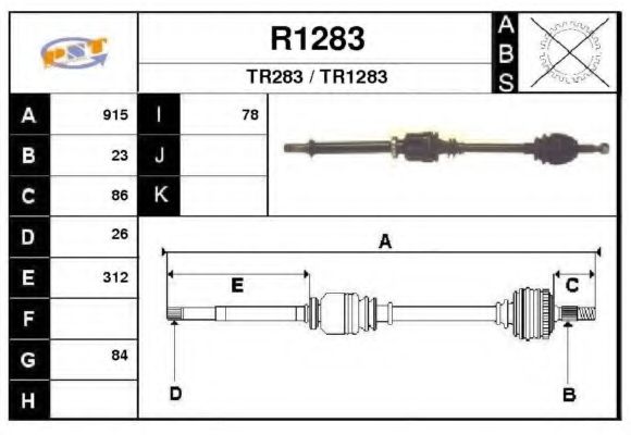 Приводной вал SNRA R1283