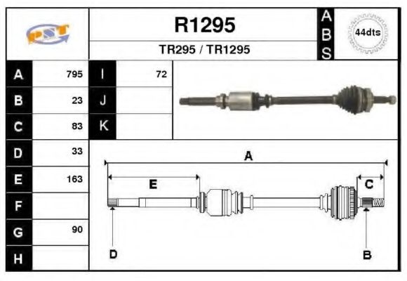 Приводной вал SNRA R1295
