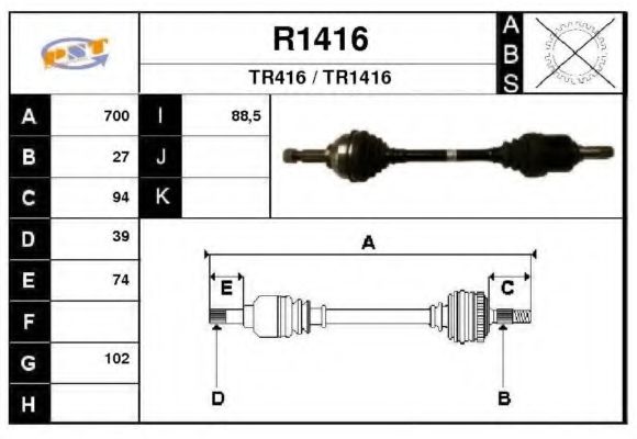 Приводной вал SNRA R1416