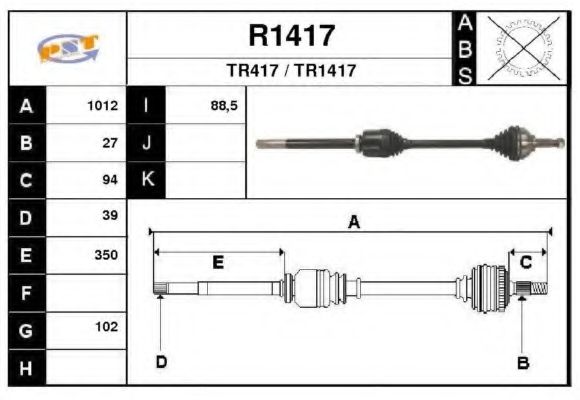 Приводной вал SNRA R1417