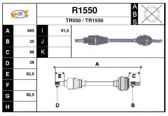 Приводной вал SNRA R1550