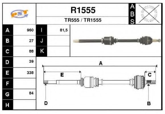 Приводной вал SNRA R1555