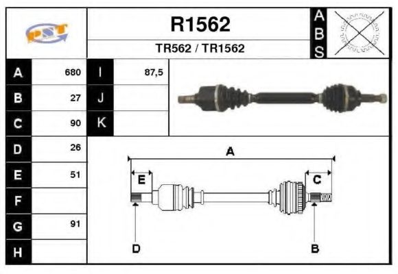Приводной вал SNRA R1562