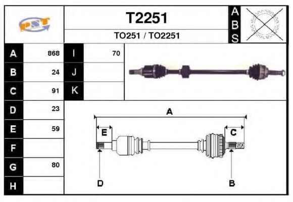 Приводной вал SNRA T2251