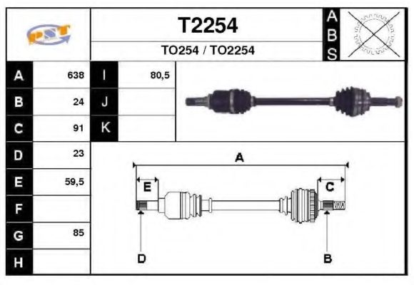Приводной вал SNRA T2254