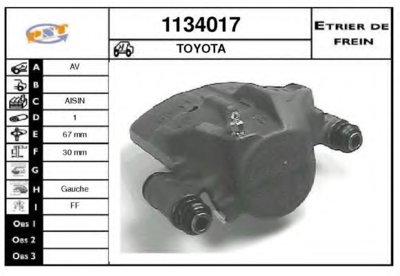 Тормозной суппорт SNRA 1134017