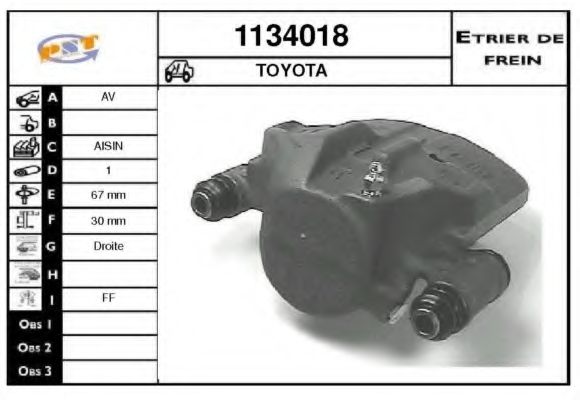 Тормозной суппорт SNRA 1134018