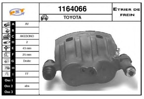 Тормозной суппорт SNRA 1164066