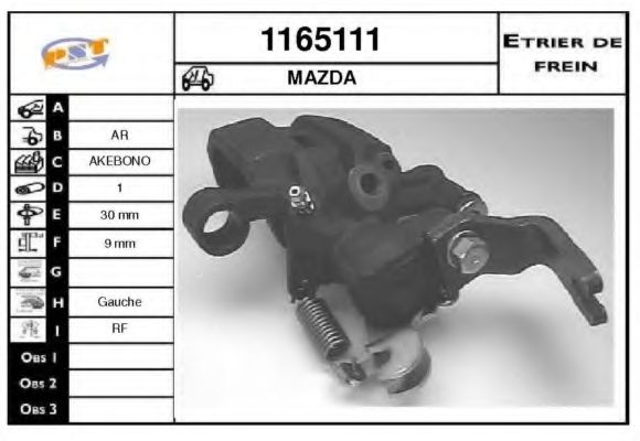 Тормозной суппорт SNRA 1165111